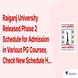Raiganj University Released Phase 2 Schedule for Admission in Various PG Courses, Check New Schedule Here